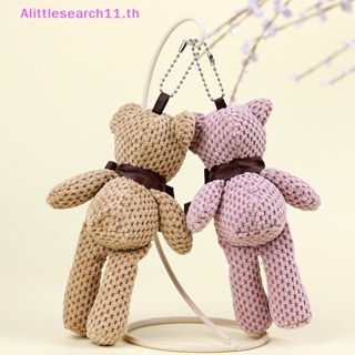 Alittlesearch11 พวงกุญแจ จี้ตุ๊กตาหมีน่ารัก DIY สําหรับห้อยกระเป๋าเป้สะพายหลัง