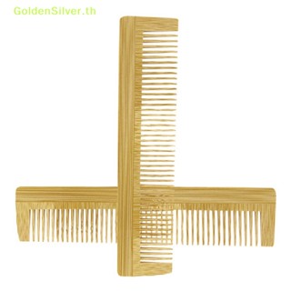 Goldensilver แปรงหวีผมไม้ไผ่ธรรมชาติ สําหรับนวดสปาผม 1 ชิ้น