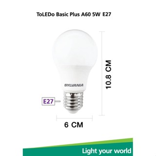 สว่างสุด หลอดไฟ LED SYLVANIA ToLEDo Basic Plus A60 5W ขั้ว E27   (Daylight / CoolWhite / WarmWhite) มี 3 แสงให้