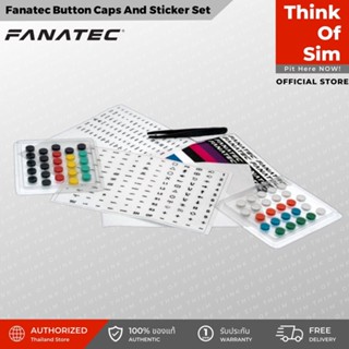 ชุดเล่นเกม Fanatec Button Caps And Sticker Set [ส่งฟรี]