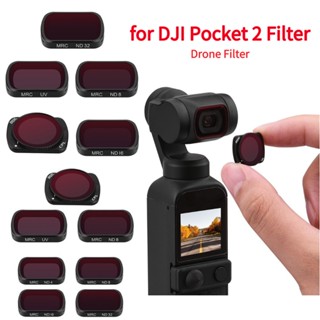 อะไหล่ฟิลเตอร์เลนส์กล้อง กันน้ํา กันรอยขีดข่วน ติดตั้งง่าย สําหรับโดรน DJI pocket 2 กระเป๋า 1