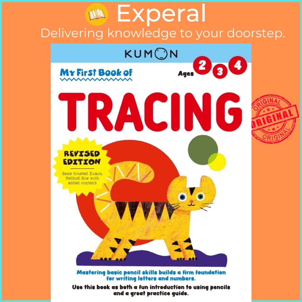My First Book of Tracing โดย Kumon (ฉบับสหรัฐอเมริกาปกอ่อน)
