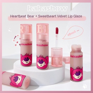 พร้อมส่งKakashow C142 Sweetheart bear lip glaze ลิปสติก ลิปกลอส เคลือบริมฝีปากติดทนนาน ให้ความชุ่มชื้นและไม่ติดถ้วยง่า