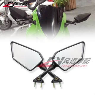 กระจกมองหลัง คุณภาพสูง สําหรับ Kawasaki Ninja 250R Little Ninja 250 EX250 08-12 ปี