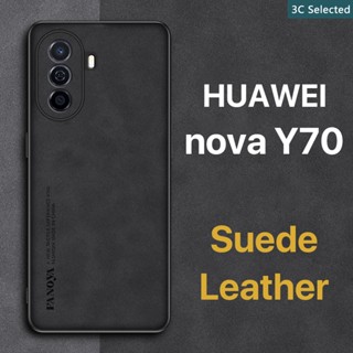 หนังกลับ เคส HUAWEI nova Y70 Y90 Y61 Y60 Case สัมผัสที่สบาย ป้องกันลายนิ้วมือ ขอบTPUนุ่ม ป้องกันกล้อง ปกป้องหน้าจอ กันกระแทก