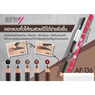 Ashley ดินสอเขียนคิ้วชนิดเหลา AP-136 ดินสอเขียนคิ้วเนื้อนุ่ม ดินสอเขียนคิ้ว กันน้ำ แบบเหลา