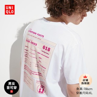 Uniqlo เสื้อยืดแขนสั้น พิมพ์ลาย Disney Character Strawberry Bear สําหรับผู้ชาย และผู้หญิง