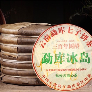 2008 Iceland Puer Tea Raw Tea Raw Puyunnan Mengku Qizi ชาเค้กโบราณ วัสดุบริสุทธิ์ ชานิเวศวิทยา 357 กรัม ชาจีน วัฒนธรรม ชา &amp;&amp; *