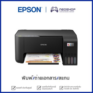 [วันที่16-17โค้ด 10DDXSEPW2] Epson EcoTank L3210 A4 All-in-One Ink Tank Printer ปริ้นเตอร์ พร้อมหมึก