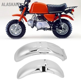 ALASKAR บังโคลนล้อรถจักรยานยนต์ Chrome Plated Splash Guard สำหรับ Z50 Z50A Z50J พร้อมล้อ 8in หรือ 10in