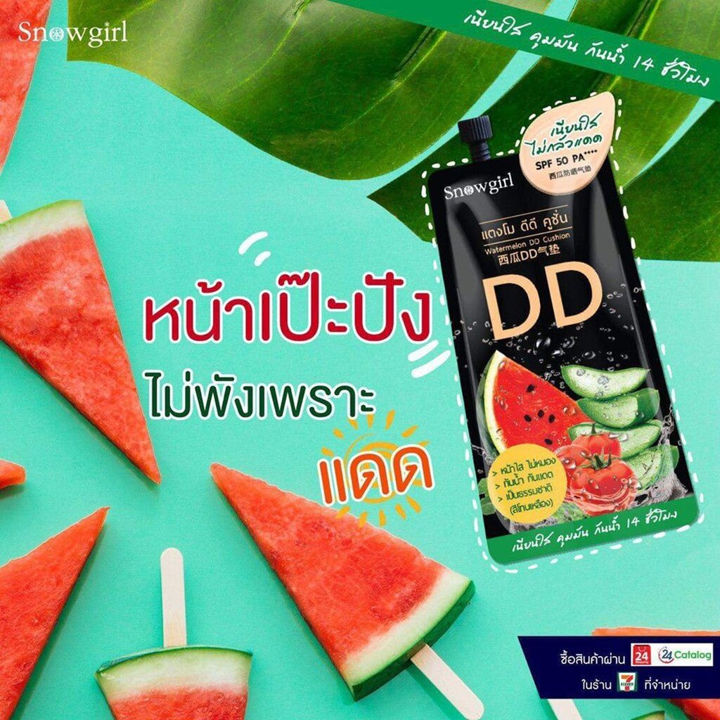 (1ซอง) Snowgirl Watermelon DD Cushion 9 g. สโนว์เกิร์ล แตงโม ดีดี คุชชั่น