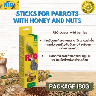 RIO Sticks ขนมธัญพืชอัดแท่งสำหรับนก รสน้ำผึ้งและถั้ว สำหรับนกแก้วขนาดกลาง-ใหญ่ (แท่งละ 90 กรัม)