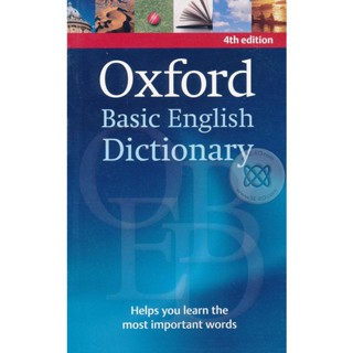 Bundanjai (หนังสือเรียนภาษาอังกฤษ Oxford) Oxford Basic English Dictionary 4th ED (P)