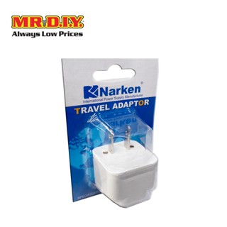 NARKEN ปลั๊กแปลง Travel Adapter 250 โวลต์ รุ่น XD-603