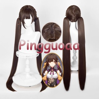 Manmei Honkai Star：Rail Sushang Cosplay Wig 100cm Long Ponytails Dark Brown Wig Cosplay Anime Cosplay Wig Heat Resistant Synthetic Wigs