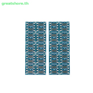 Greatshore ใหม่ อะแดปเตอร์บอร์ดแปลงสัญญาณ PCB SOP8 SO8 SOIC8 TSSOP8 MSOP8 เป็น DIP8 DIY 20 ชิ้น