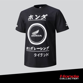 UU street [Collection 2021] Honda T-SHIRT Black เสื้อยืดฮอนด้า สีดำ ผ้าฝ้ายแท้