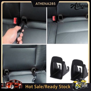 [ATHN]√ กลอนเชื่อมต่อเข็มขัดนิรภัย ISOFIX สําหรับเด็กทารก 1 คู่