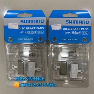 Shimano G02A Resin เนื้อเรซิ่น ผ้าเบรคดิส เสือภูเขา ผ้าเบรคเสือภูเขา