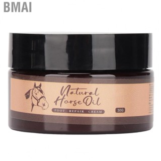 Bmai Foot  30g Moisturizing Nourish  Fast Absorption  For Dry Skin New