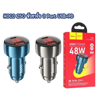 HOCO Z50 Car charger จอแสดงผลแบบ LED 48W PD30W+QC3.0 หัวชาร์จในรถยนต์ 2พอร์ต USB และ Type-C