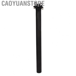 Caoyuanstore Bike Shock Absorber Post  Convenient Installation Carbon Fiber Bike Seatpost 31.6mm Diameter  for Riding