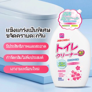 【MILACHUCHU】ทำความสะอาดห้องน้ำวิญญาณ 500 มล การทำความสะอาดห้องน้ำ  ฆ่าเชื้อและกำจัดแบคทีเรีย  สะอาดที่มีประสิทธิภาพ