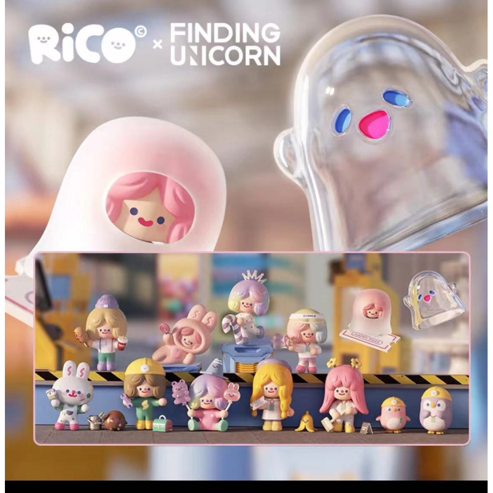 ตุ๊กตา รูปแบบใหม่ 2022 RICO Happy Factory Series Unicorn