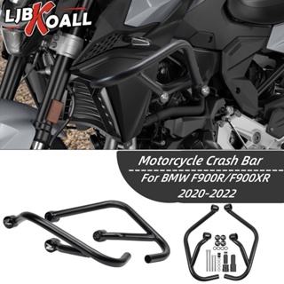 Ljbkoall กันชนเครื่องยนต์ อุปกรณ์เสริม สําหรับ BMW F900R F900XR 2020-2023 2022 F 900R 900XR