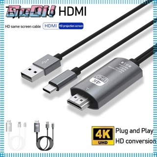 Suqi สายเคเบิล Type-C เป็น HDMI USB 3.1 1080P 4K HD สําหรับแล็ปท็อป