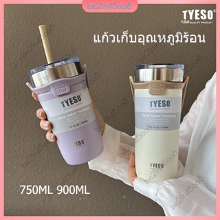 TYESO Tumbler สแตนเลสหุ้มฉนวนสูญญากาศแก้วกาแฟขวดน้ำ Handle 550ML 710ML