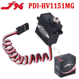 Jx Servo PDI-HV1151MG เซอร์โวเกียร์ดิจิทัล โลหะ ขนาดเล็ก กันน้ํา 8.4V 4.5 กก. สําหรับรถไต่หินบังคับ Traxxas TRX-4 BRX01