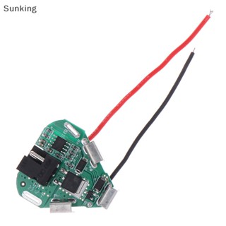 Sunking บอร์ดสมดุล 18650 สําหรับสว่านไฟฟ้า 3 สาย 12.6V 6A 2MOS Li-ion