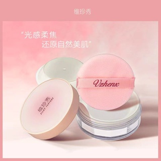 Virgin show light gauze, soft focus, fixed makeup powder, waterproof, sweat-proof, long-lasting oil control, non-makeup honey pressed powder girls parity