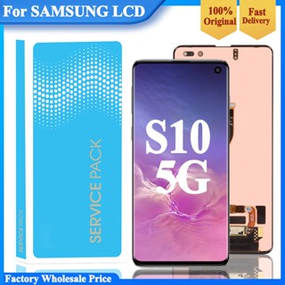 หน้าจอสัมผัส LCD 6.7 นิ้ว สําหรับ Samsung Galaxy S10 5G Samsung S10 G977 G977B G977U LCDS