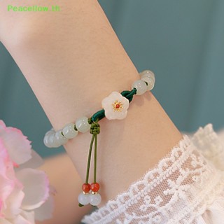 Peacellow สร้อยข้อมือถัก ลูกปัดหยก ทรงกลม ขนาดเล็ก ลายดอกไม้ สไตล์โบราณ สําหรับผู้หญิง 1 ชิ้น