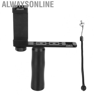 Alwaysonline Smartphone Video  Grip Aluminum Alloy Phone Video Rig With Cold Shoe