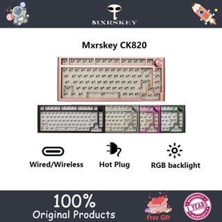 Mxrskey CK820 ชุดคีย์บอร์ดไร้สาย 75% RGB