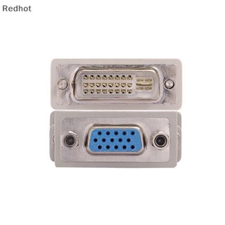 &lt;Redhot&gt; อะแดปเตอร์แปลงวิดีโอ 15 pin VGA Female to 24+1 pin DVI-D Male สําหรับ PC Laptop On Sale