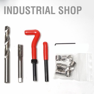 Industrial Shop ชุดซ่อมเกลียว เครื่องมือต๊าปเกลียวที่เสียหายสำหรับการบำรุงรักษาอัตโนมัติ