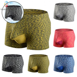 【TRSBX】2022 New Male Underpants Man Briefs Underwear Bulge Enhance Homme Ice Men