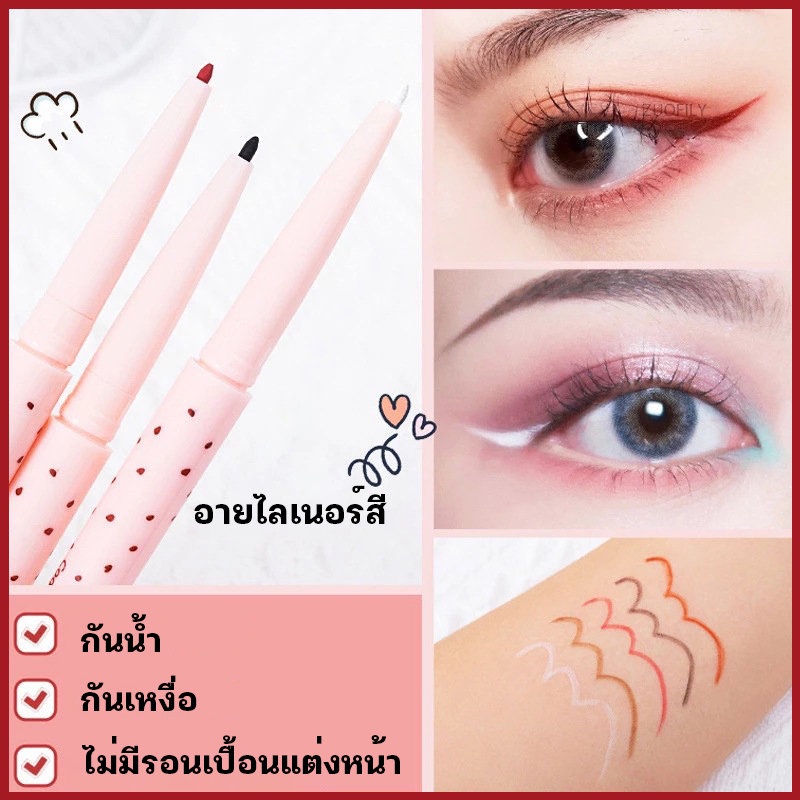 Bobini ดินสอเขียนขอบตา อายไลเนอร์เจล ช่วยให้เส้นตาชัดเจนและติดทนนาน