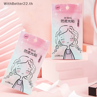 Withbetter เทปสติกเกอร์สองด้าน กันเหงื่อ มองไม่เห็น สําหรับติดชุดเดรส 36 ชิ้น