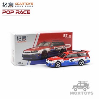 Xcartoys POP RACE 1:64 Nissan GTR Stagea R34 รถแข่งของเล่นสําหรับเด็ก #โมเดลรถยนต์ 47 Diecast