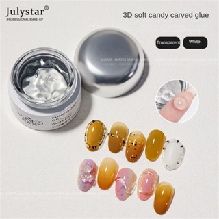 JULYSTAR Annies เล็บกระป๋องเจลก่อสร้างอเนกประสงค์ EXTENSION Primer Sealer Toughened กาวยืดหยุ่นเจาะกาวสำหรับร้านทำเล็บ