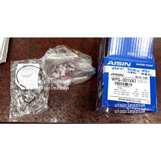 AISIN แท้ 100% ปั๊มน้ำ TFR 2.5D 4JA1 ราคาขายส่ง OEM