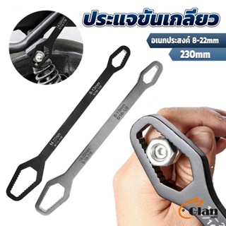 Glanxuan ประแจอเนกประสงค์ 8-22mm ประแจขันเกลียว อเนกประสงค์ Multifunctional wrench