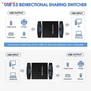 [LLDPT] สวิตช์แยก USB 3.0 5Gbps 2 In 1 USB 3.0 สองทาง