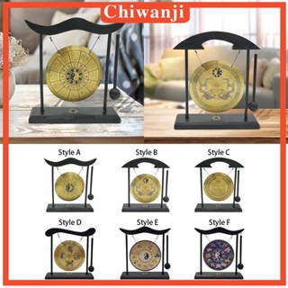 [Chiwanji] เครื่องประดับ ทองเหลือง ขนาดเล็ก สําหรับตกแต่งบ้าน ออฟฟิศ