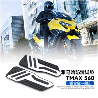 แผ่นยางเหยียบเท้า อลูมิเนียม กันลื่น ดัดแปลง อุปกรณ์เสริม สําหรับ Yamaha TMAX560